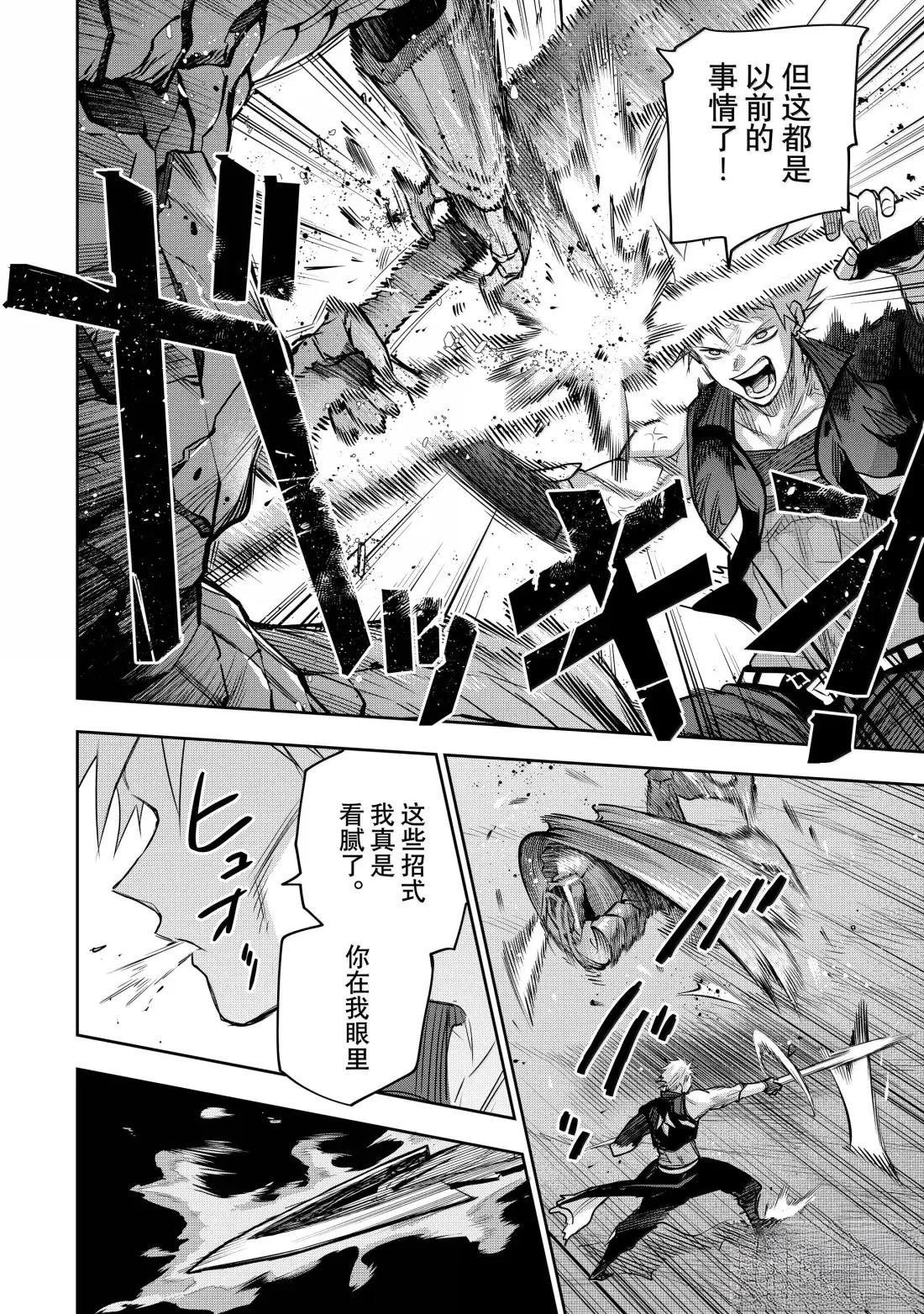 第163话