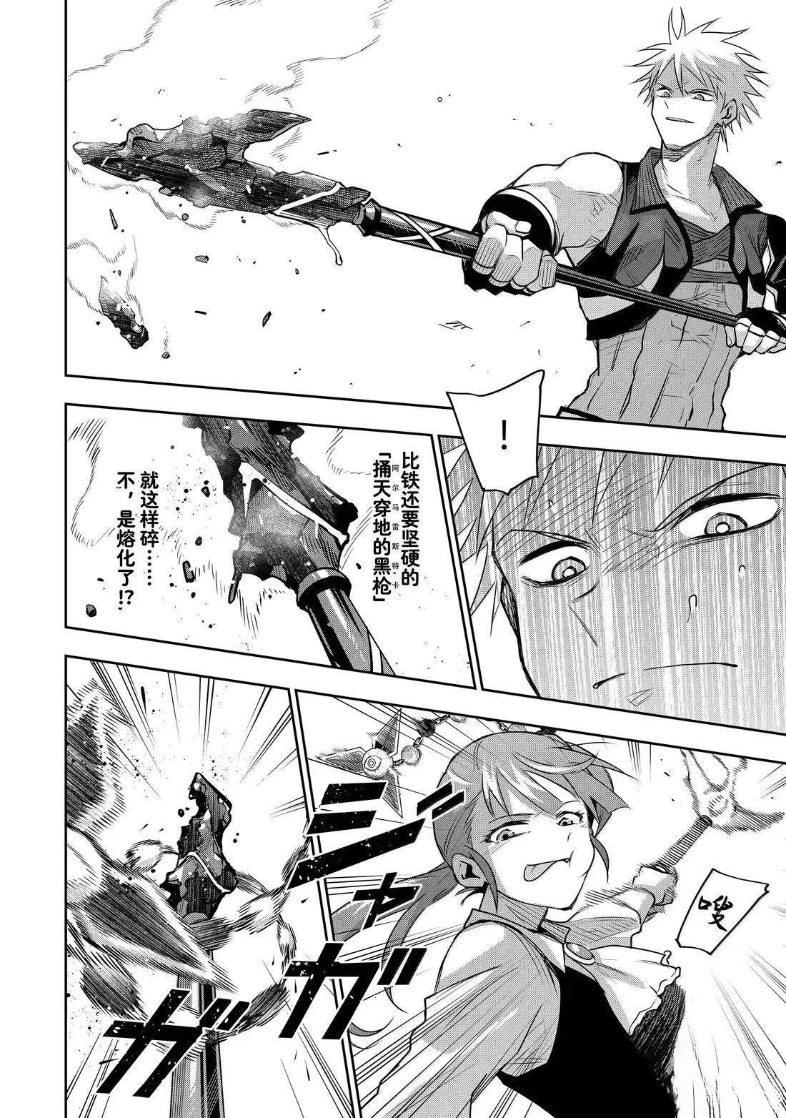 第164话