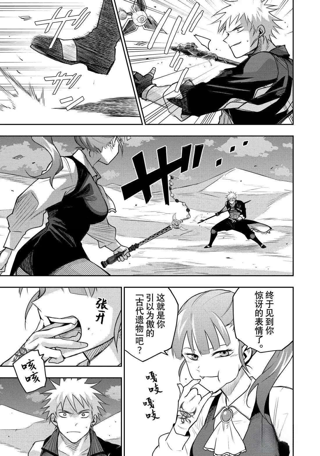 第164话