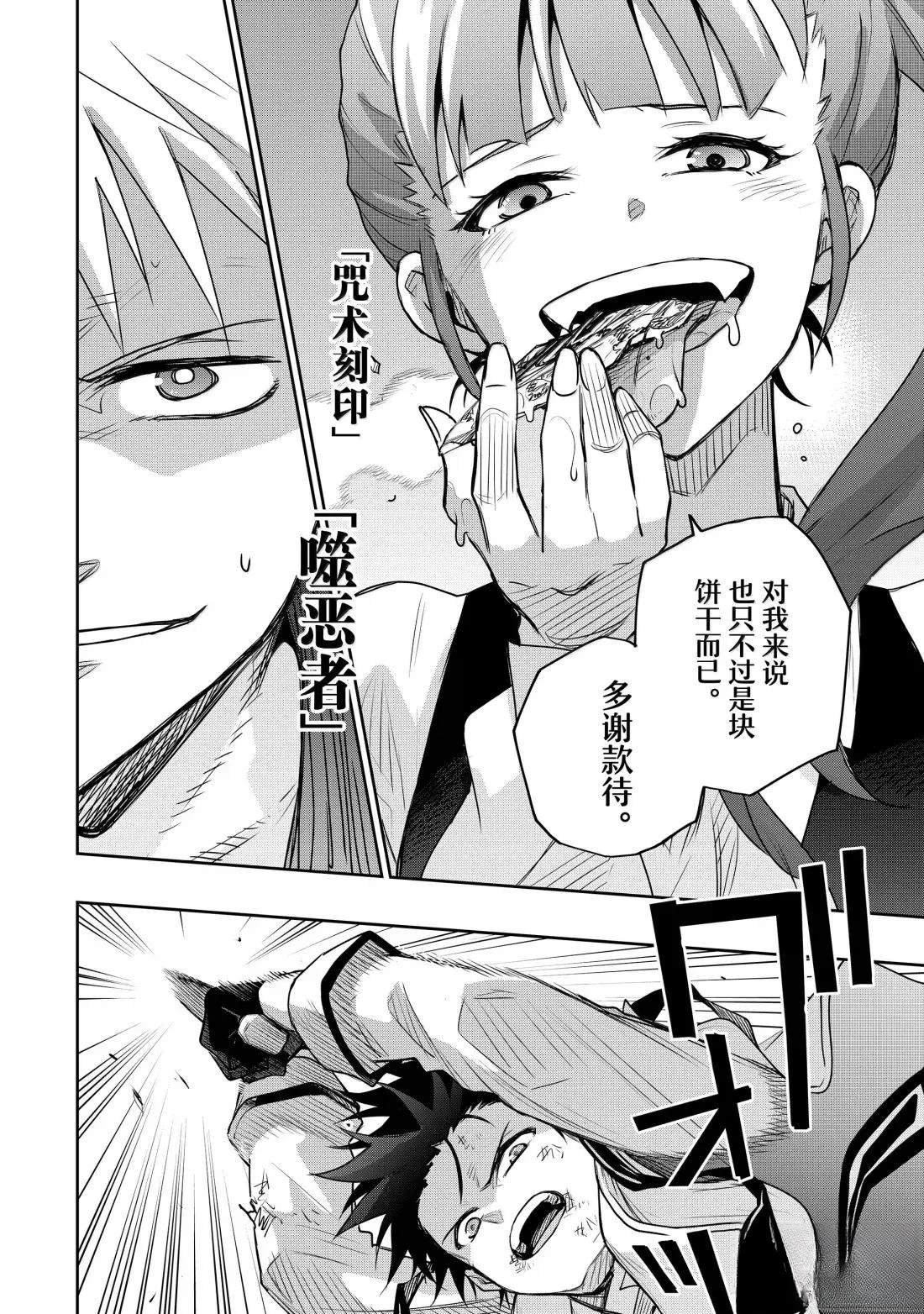 第164话