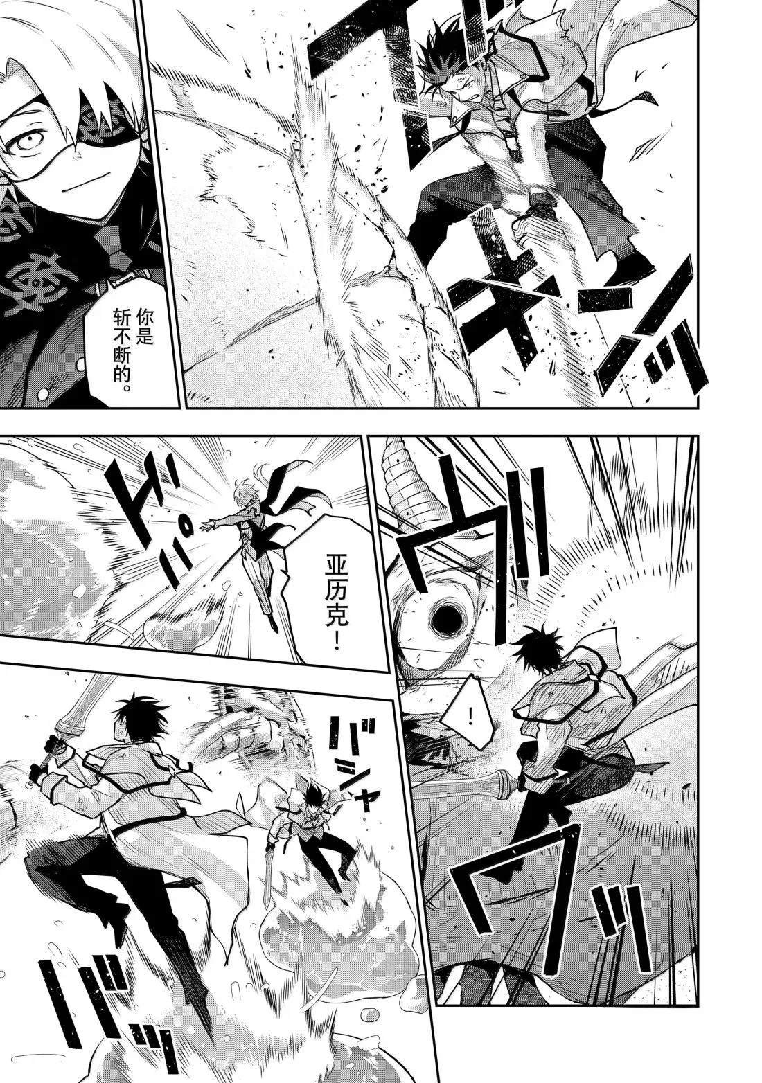第164话