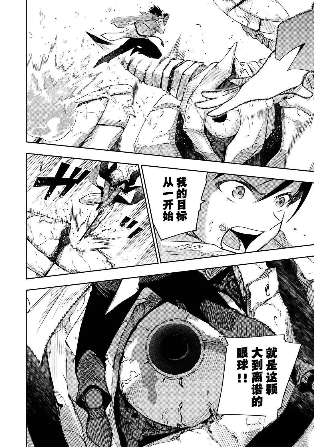 第164话