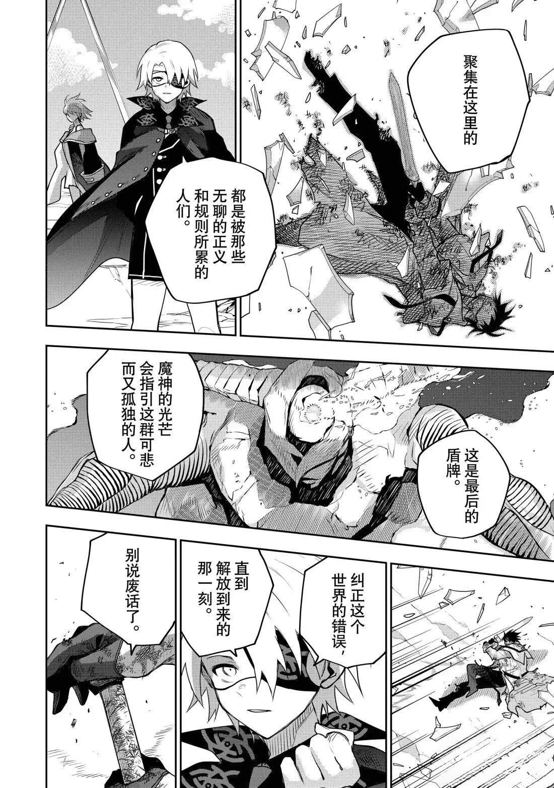 第164话