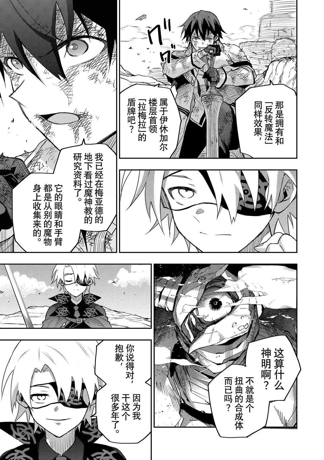 第164话