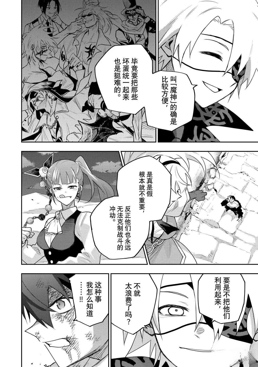 第164话