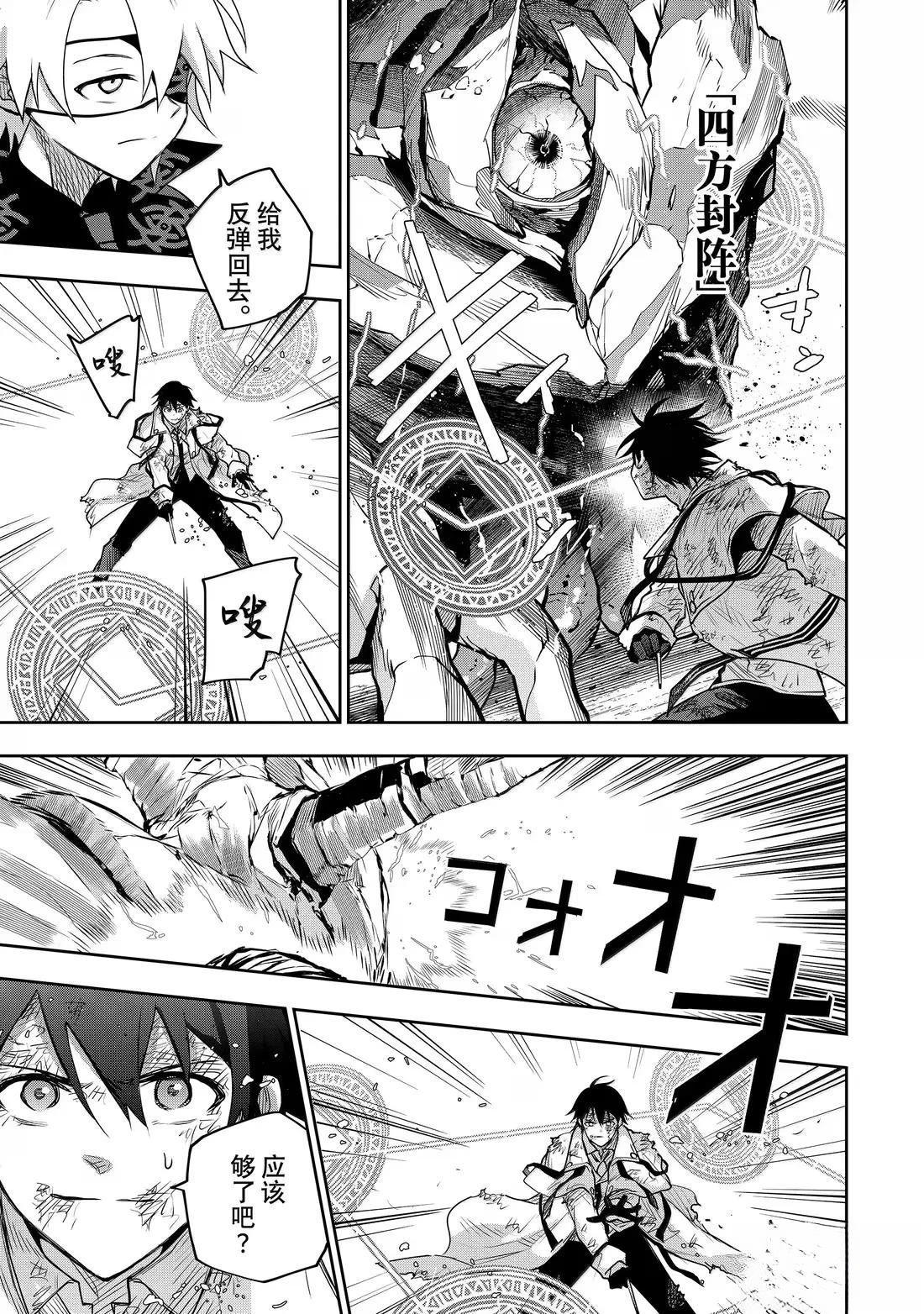 第164话