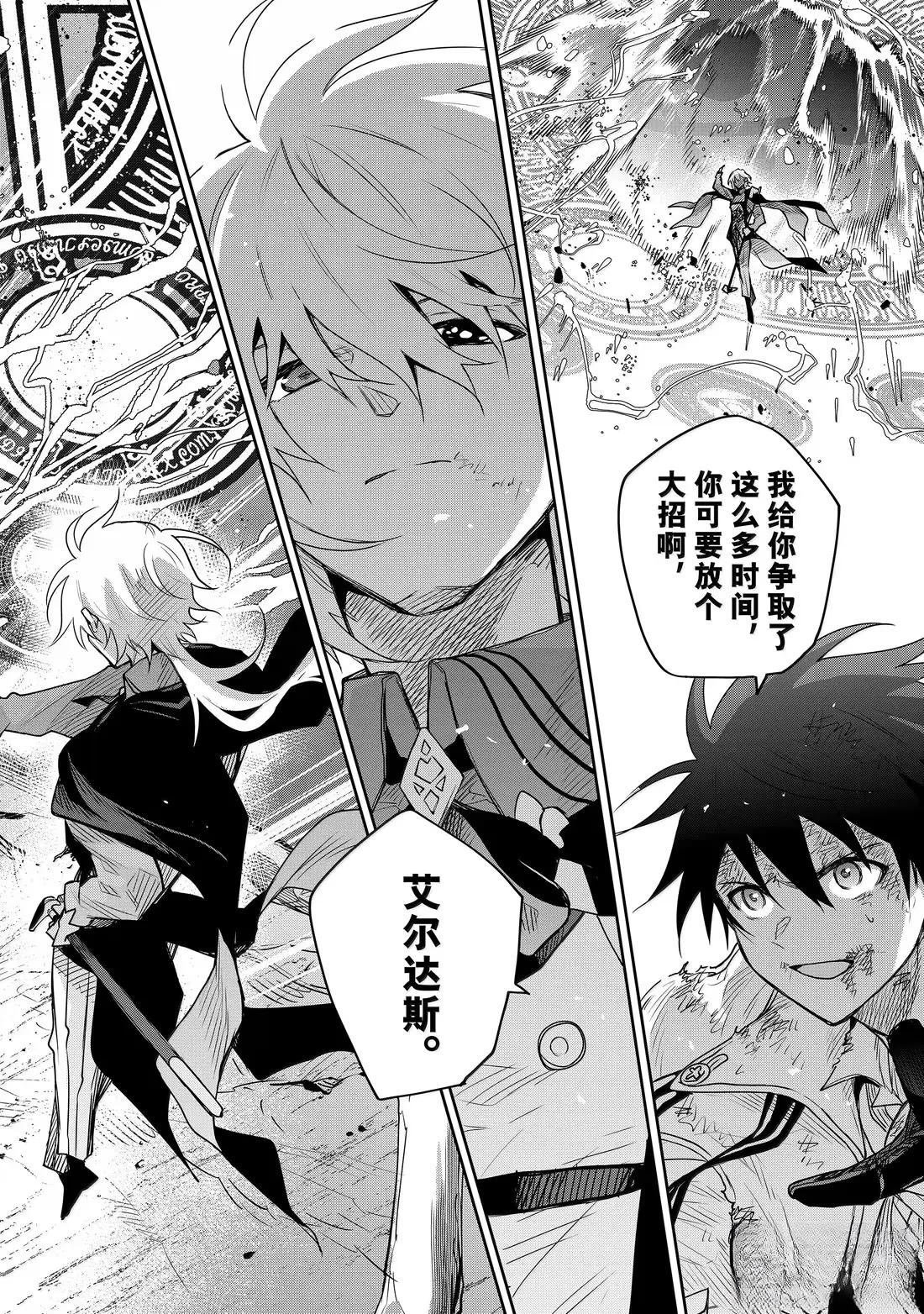 第164话