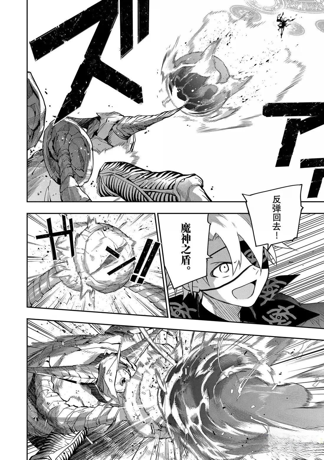 第164话