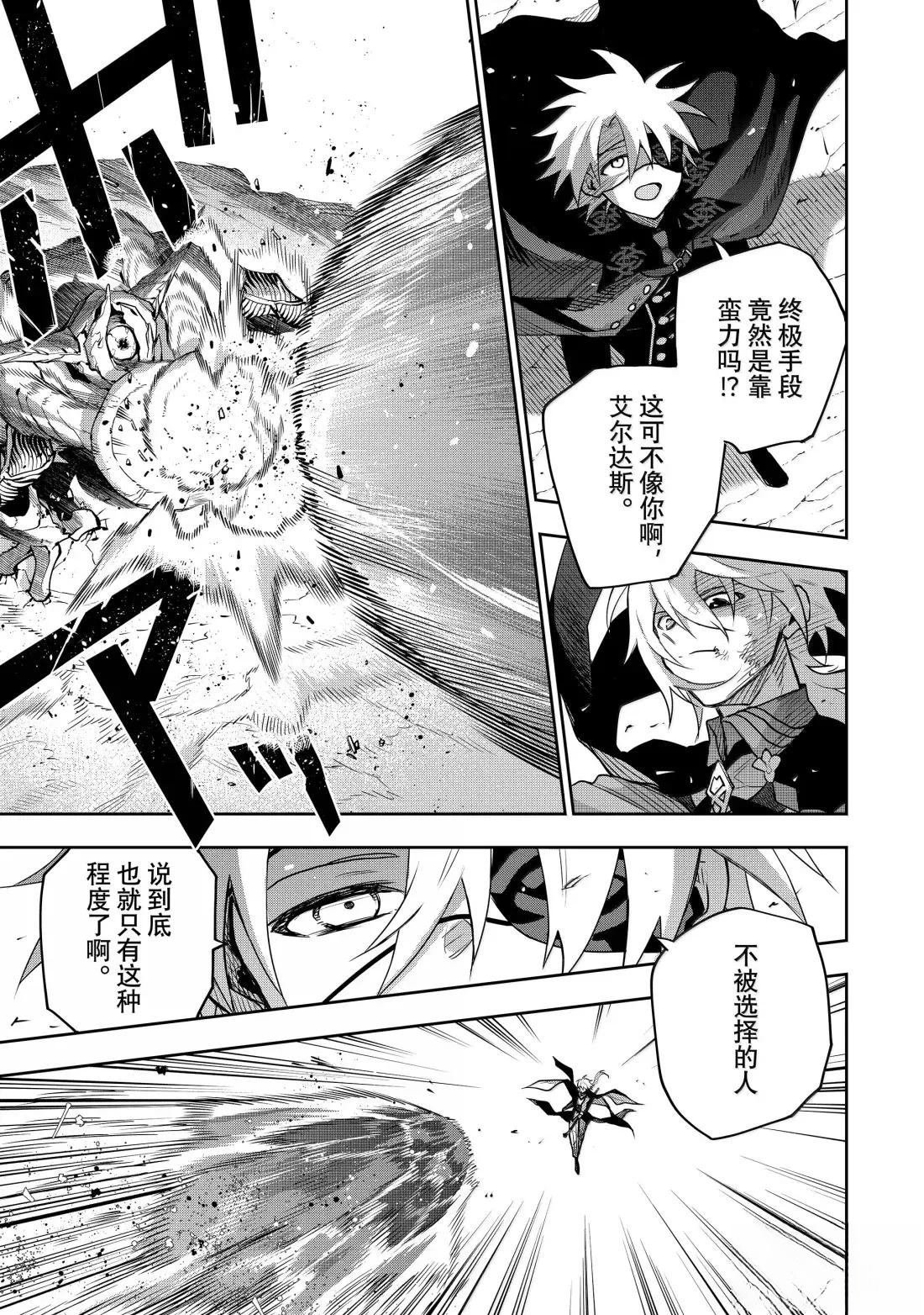 第164话