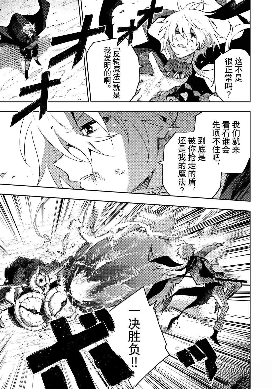 第164话