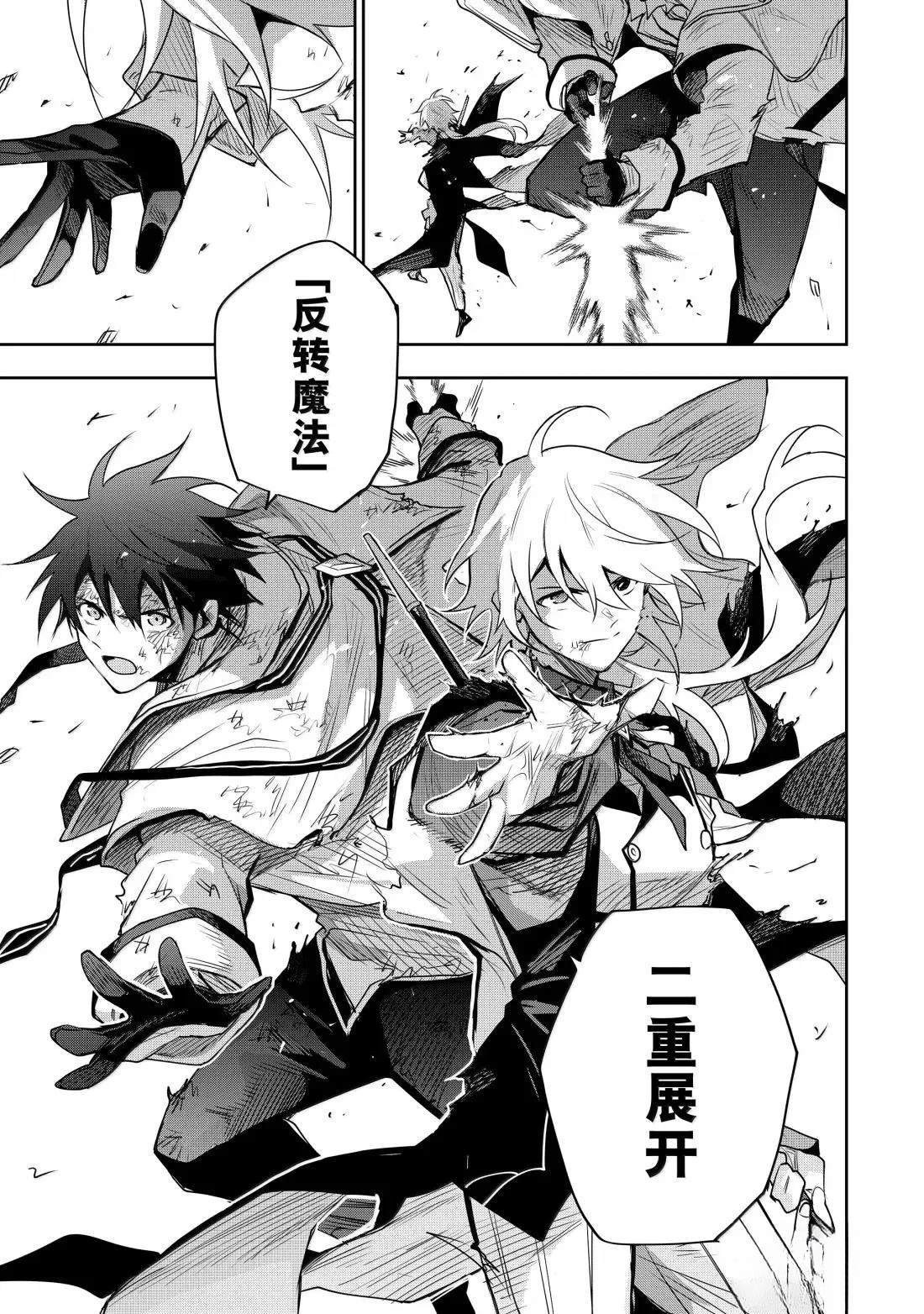 第164话