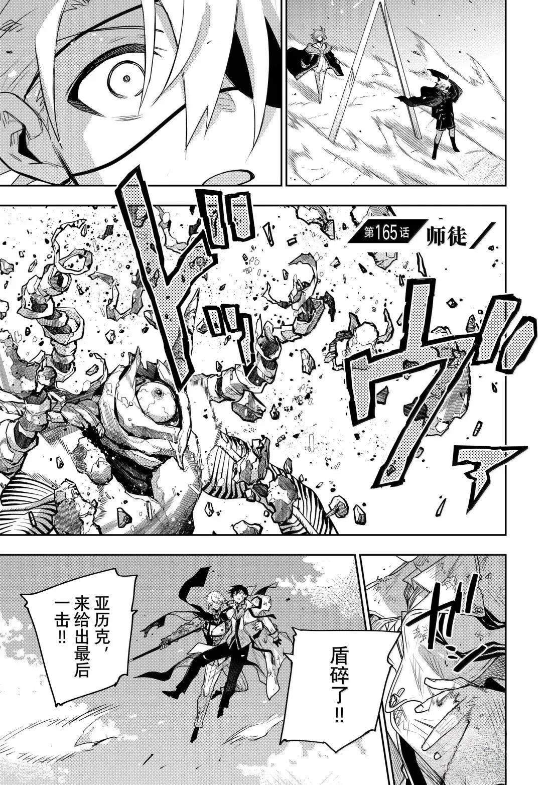 第165话