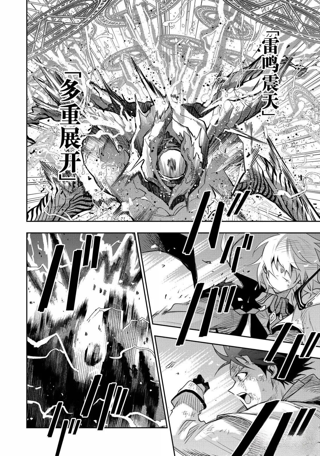 第165话