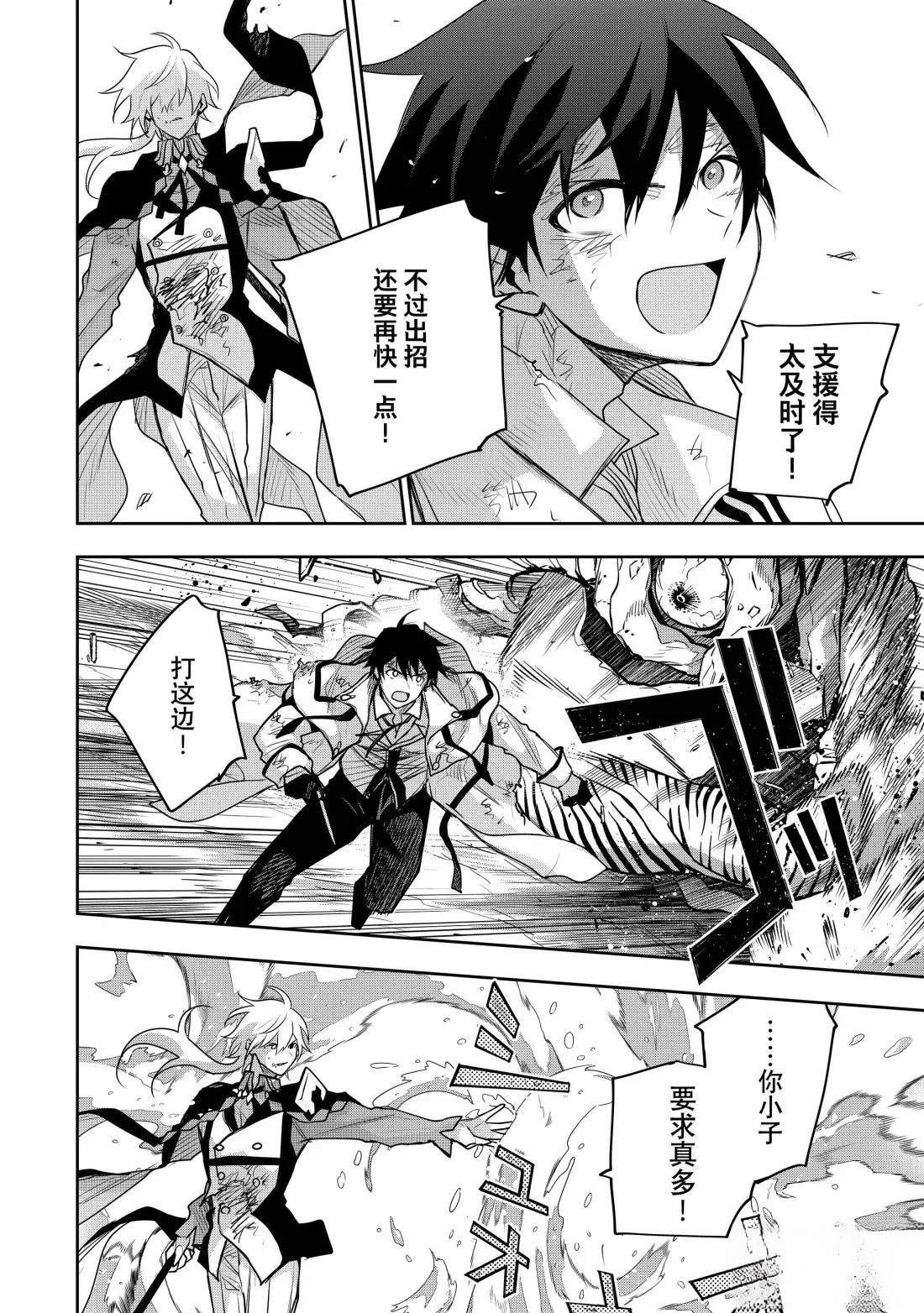 第165话
