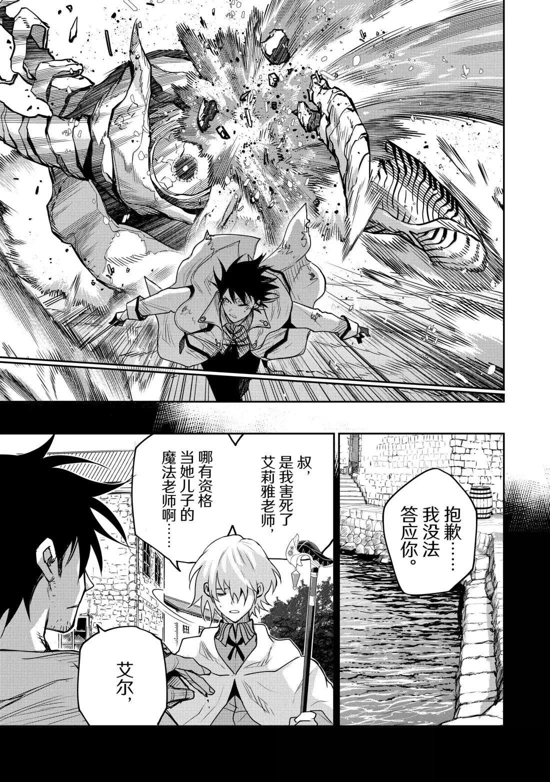 第165话