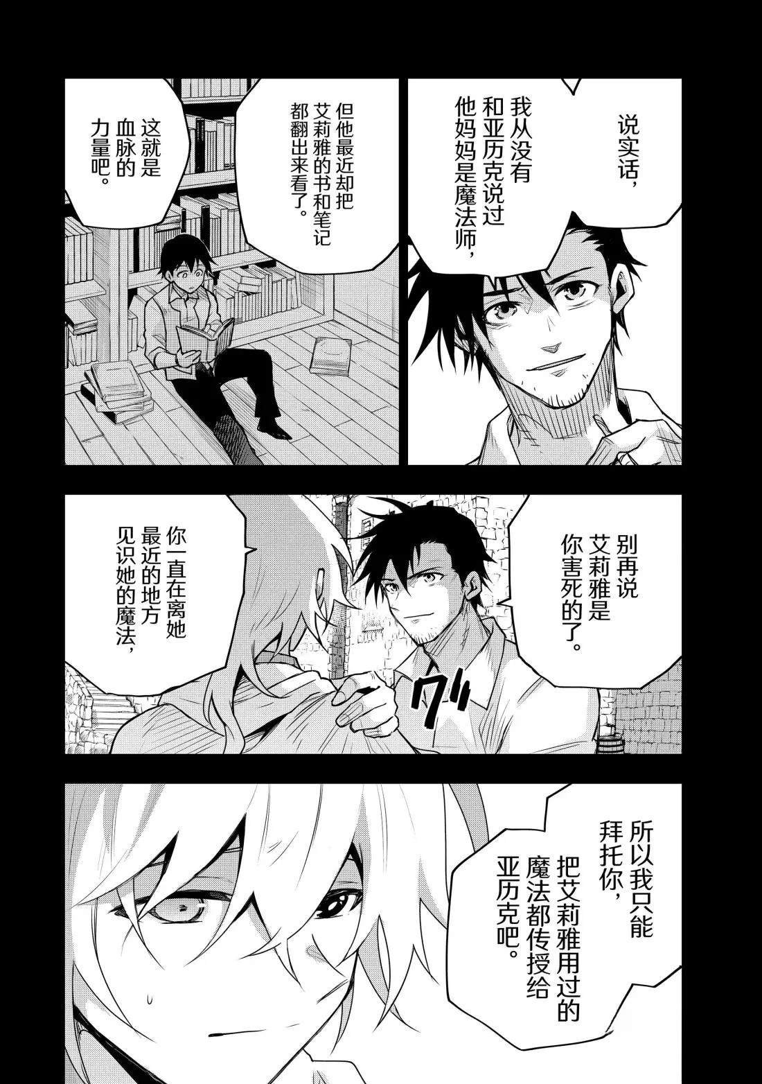 第165话