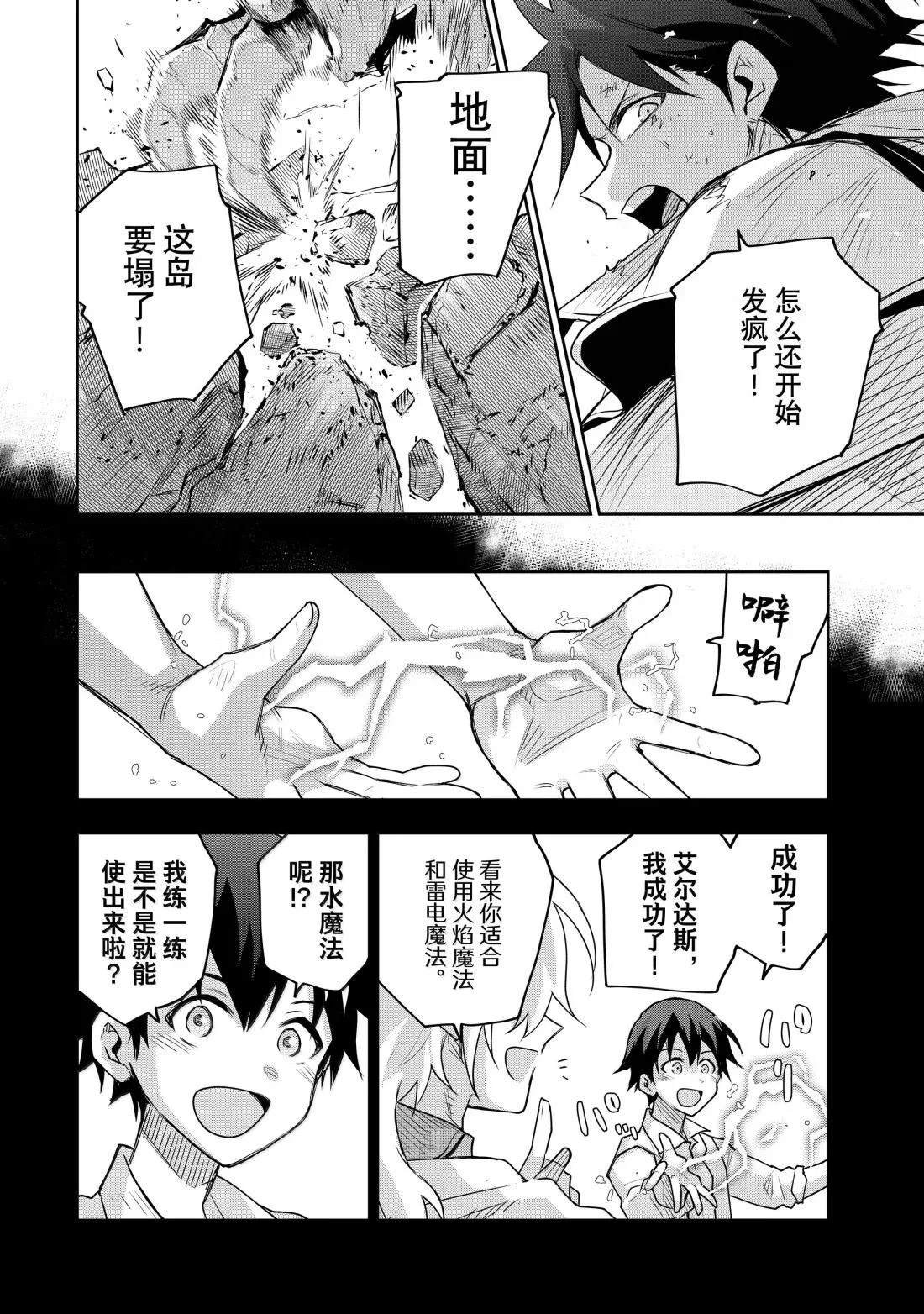 第165话