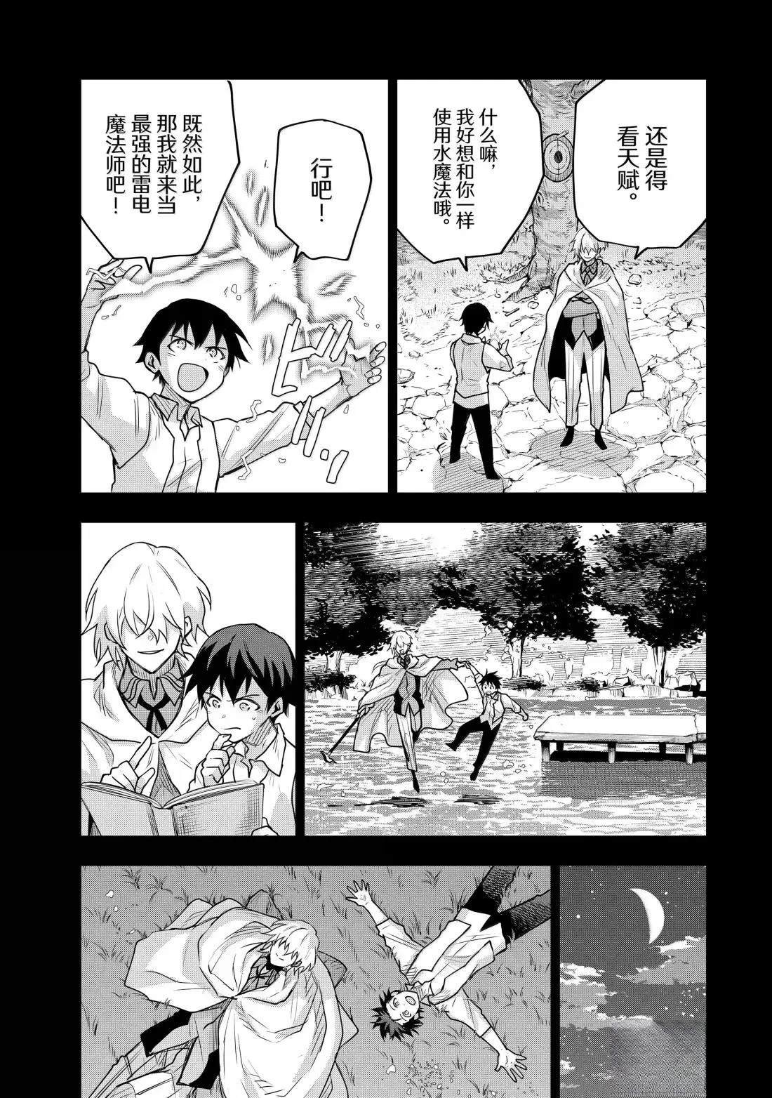 第165话