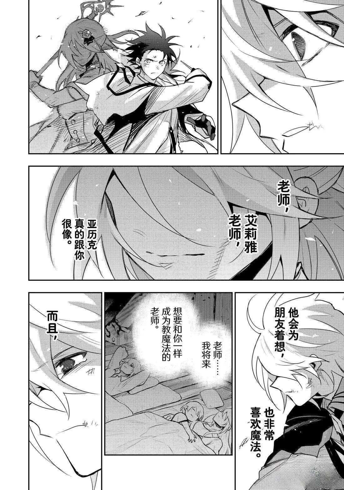 第165话