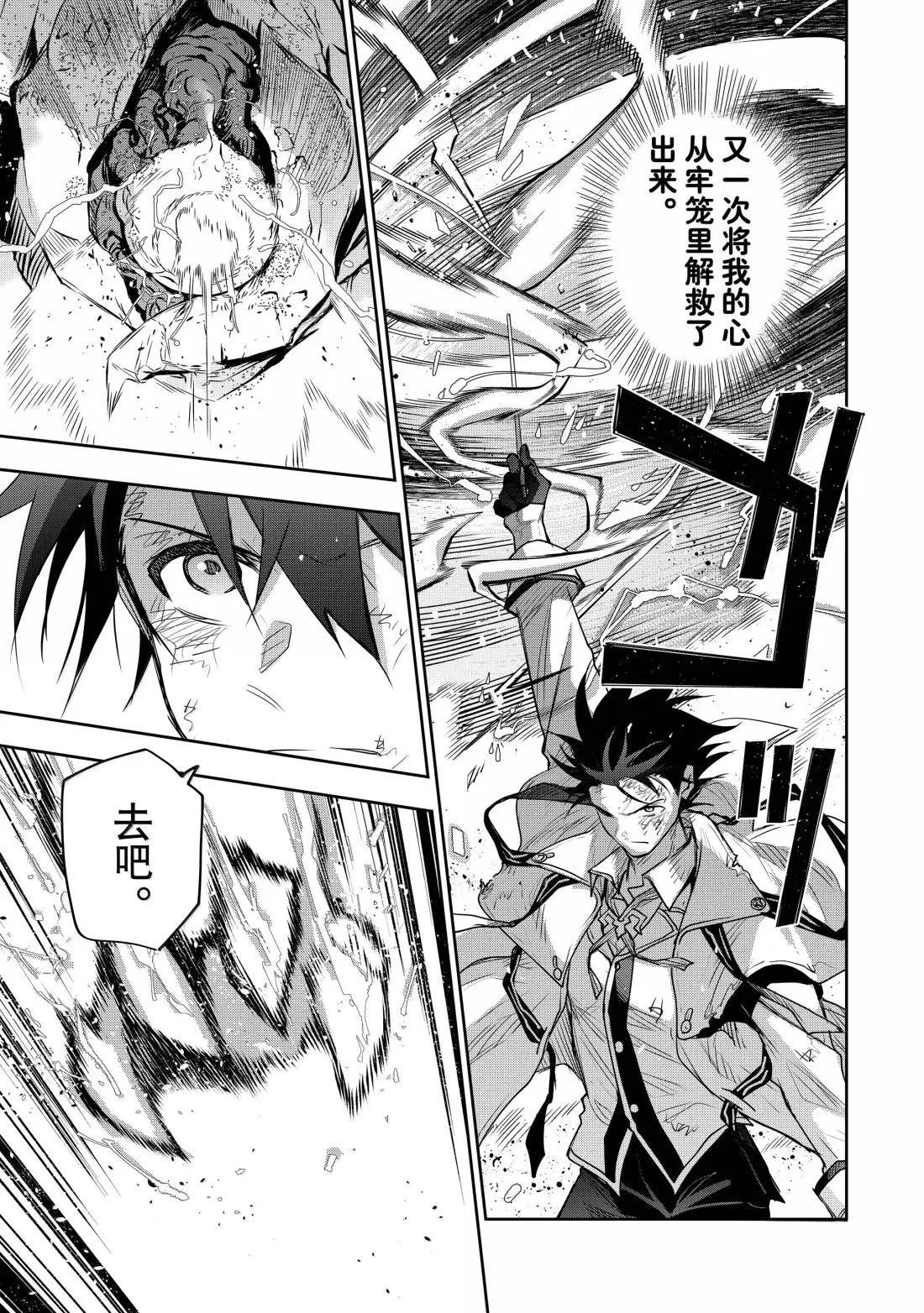 第165话
