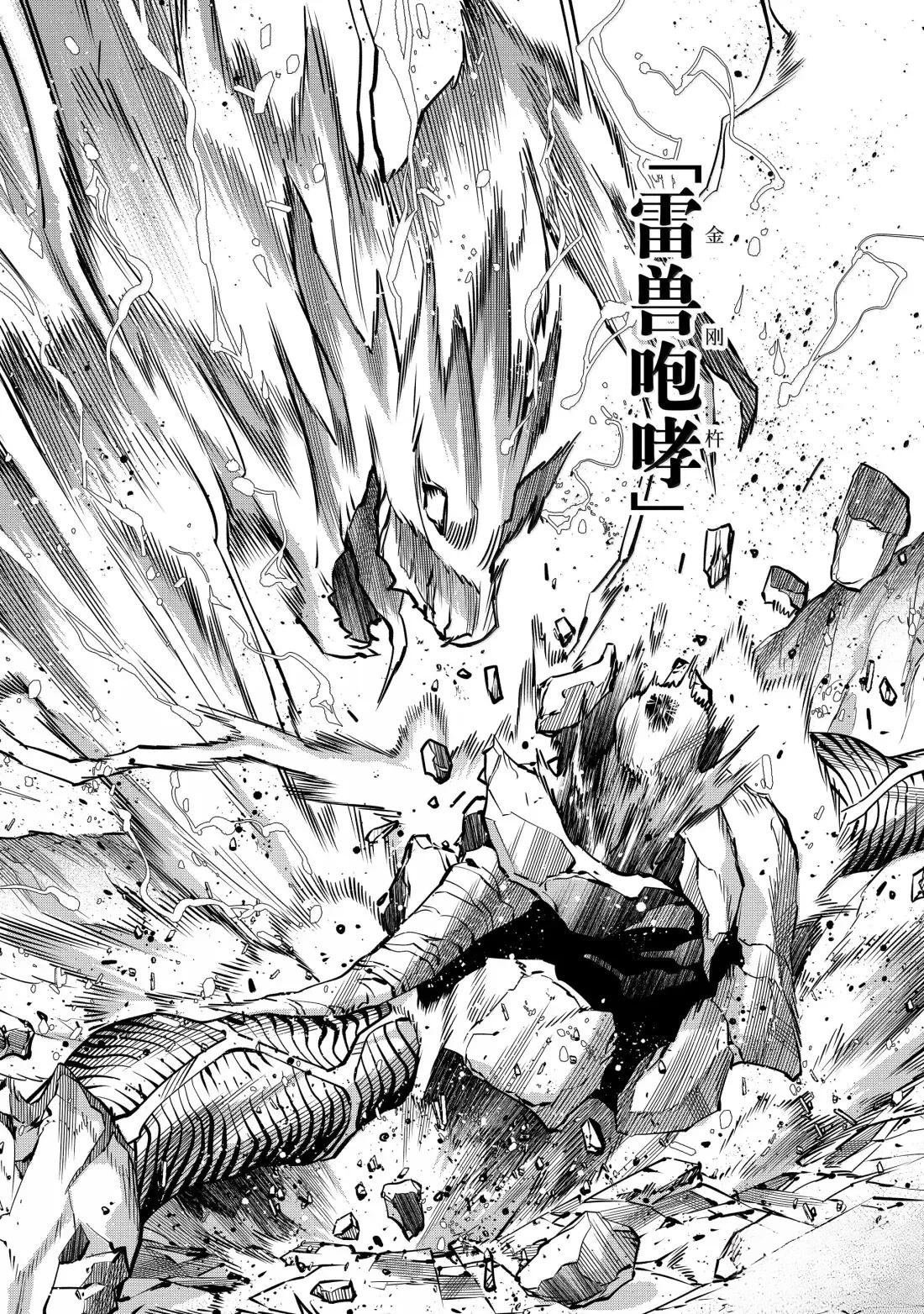 第165话
