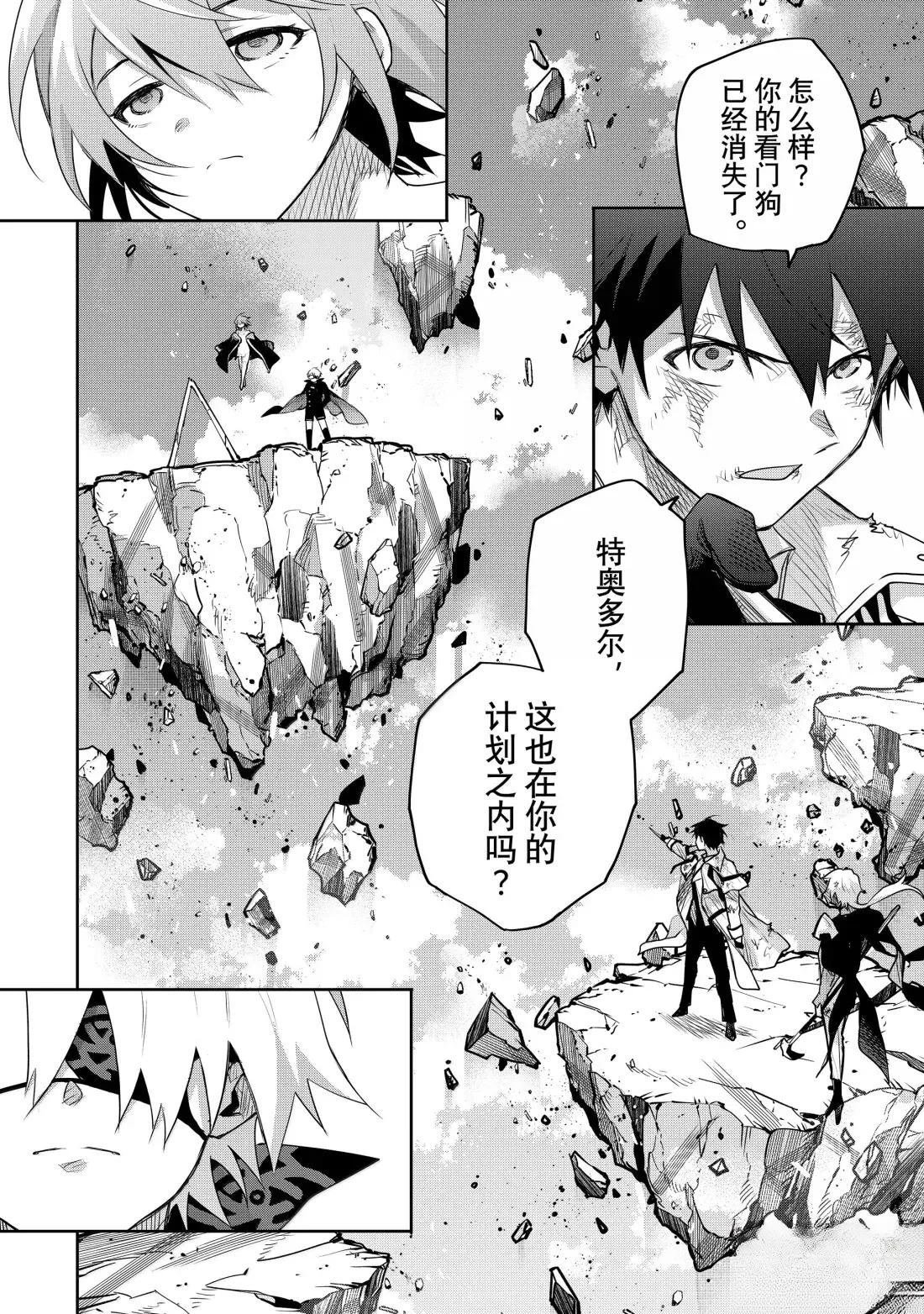 第166话