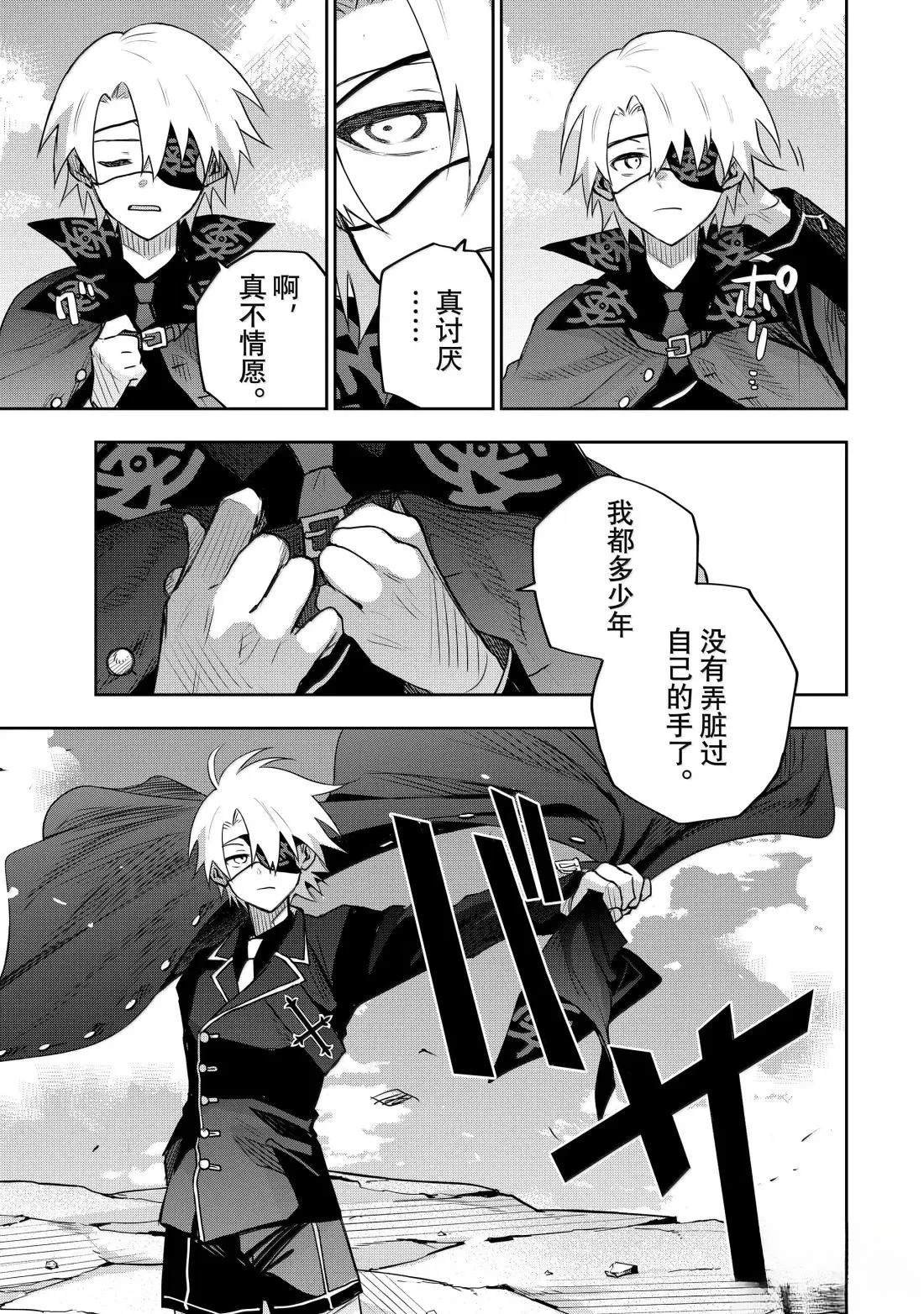 第166话