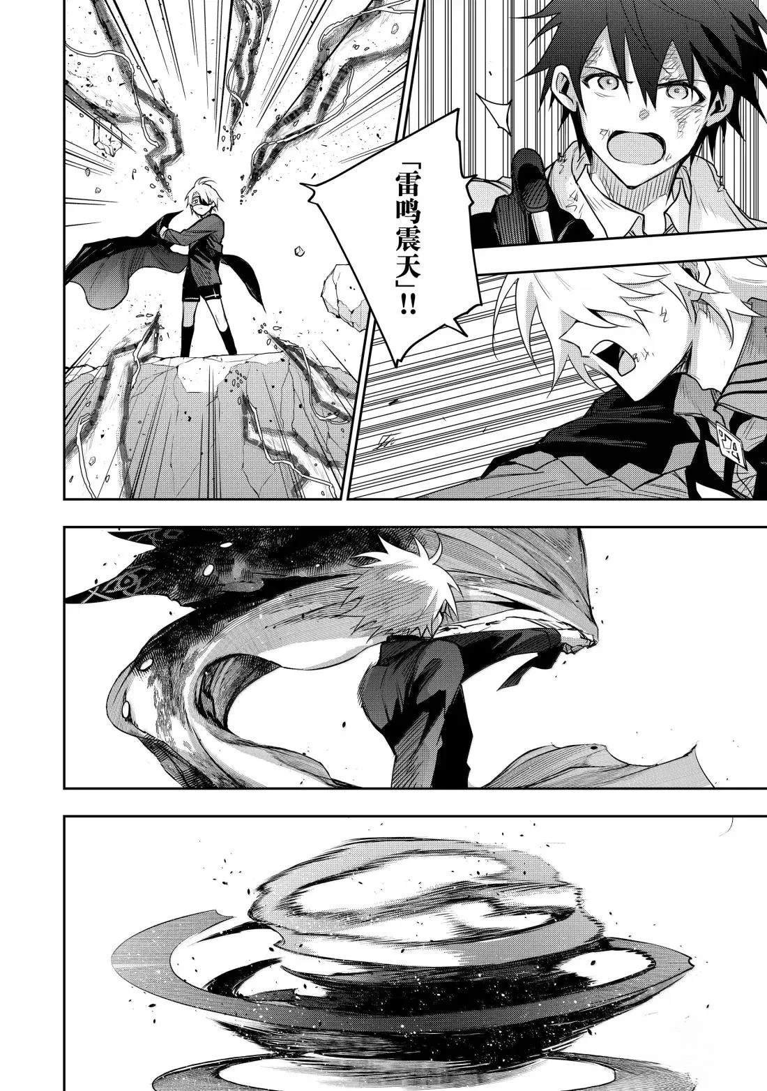第166话