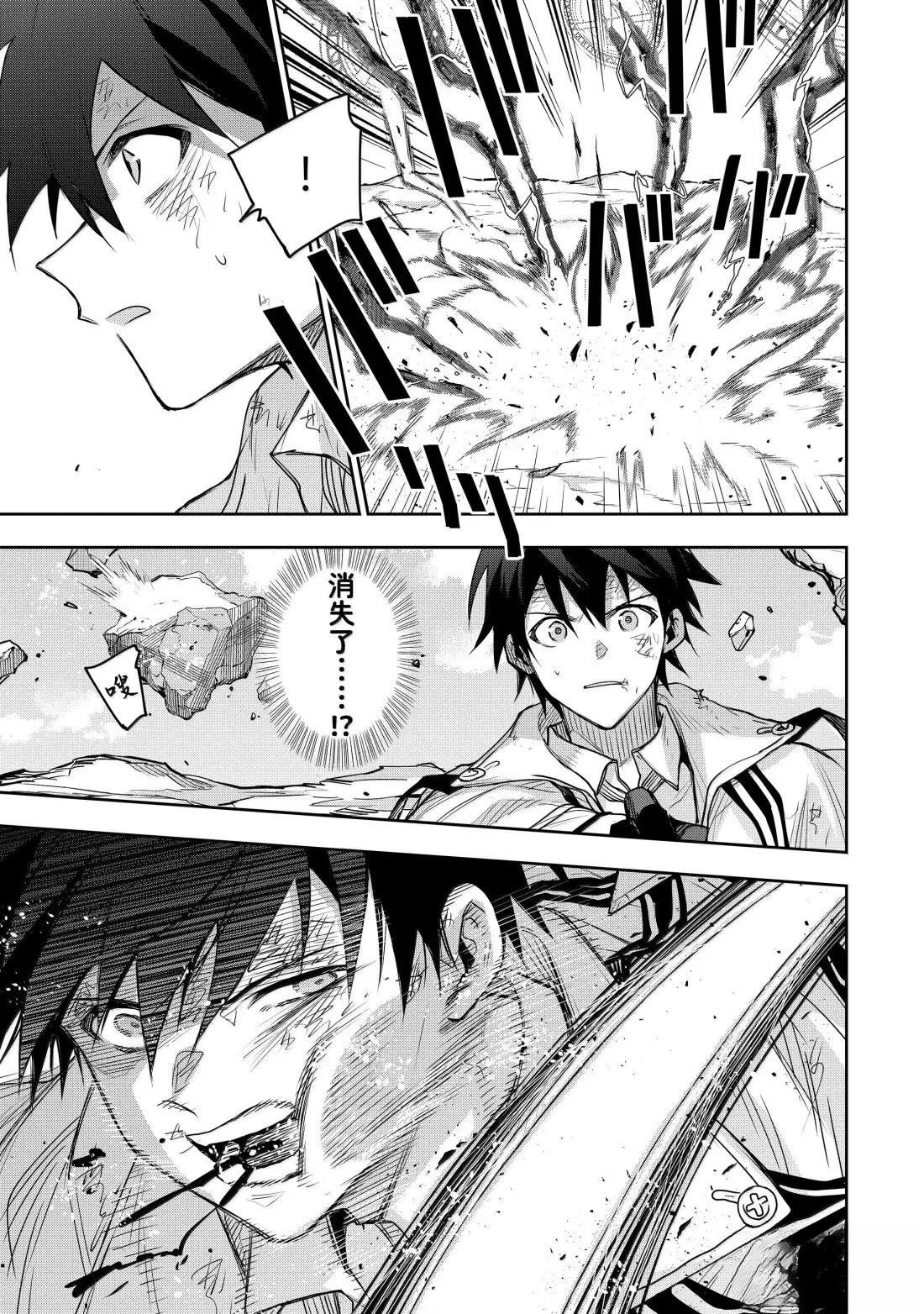 第166话