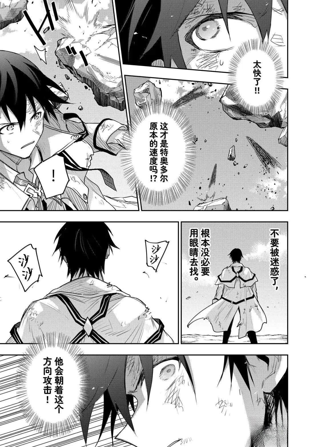 第166话