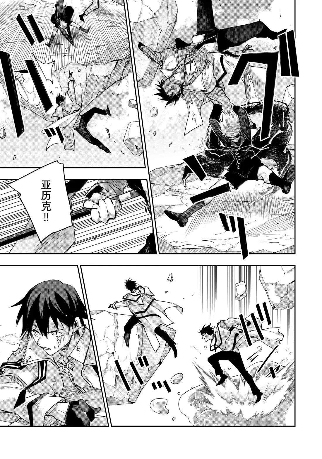 第166话