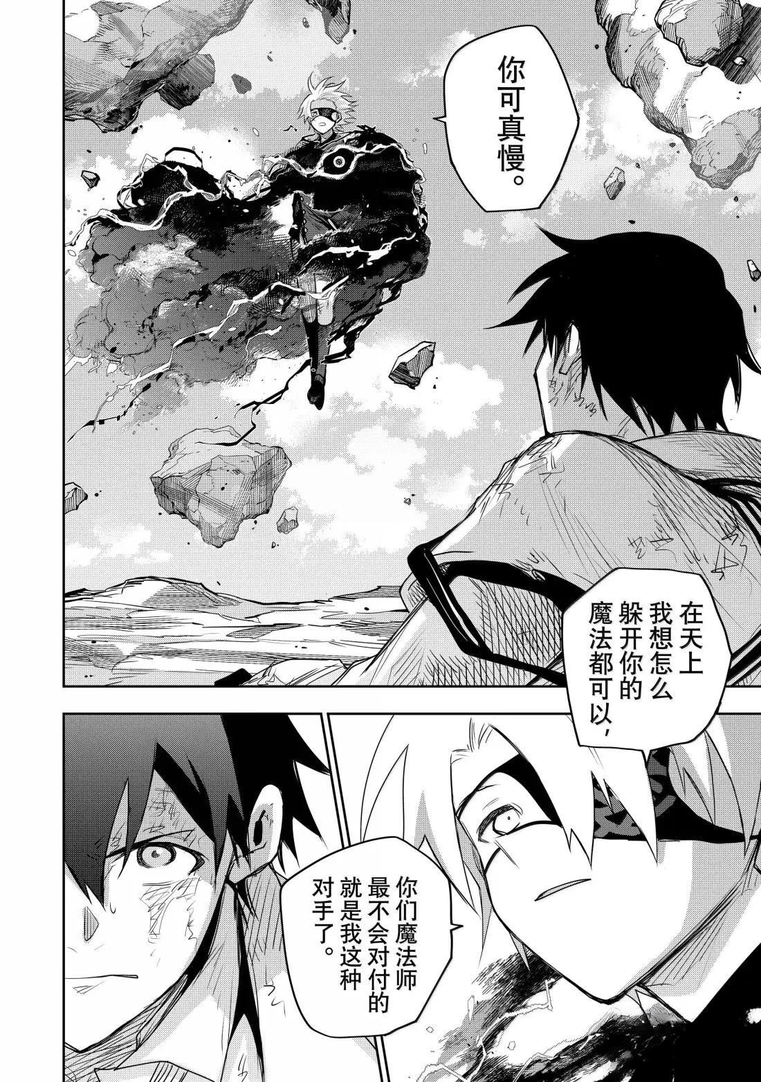 第166话