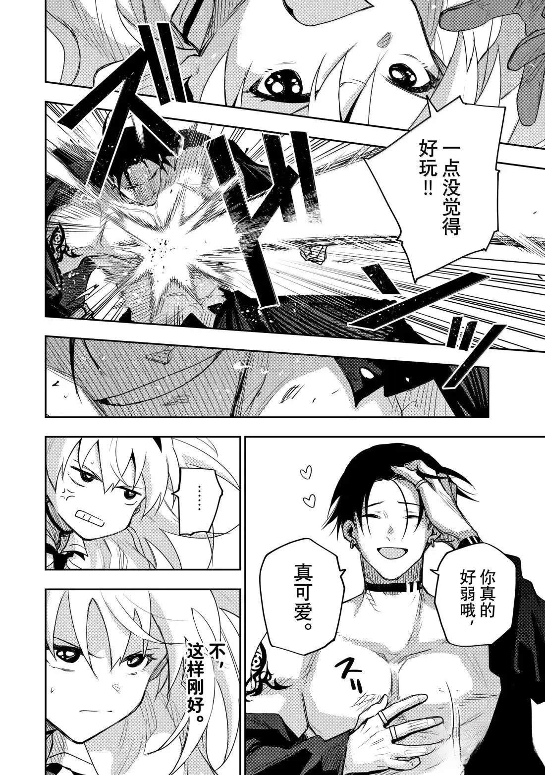 第166话