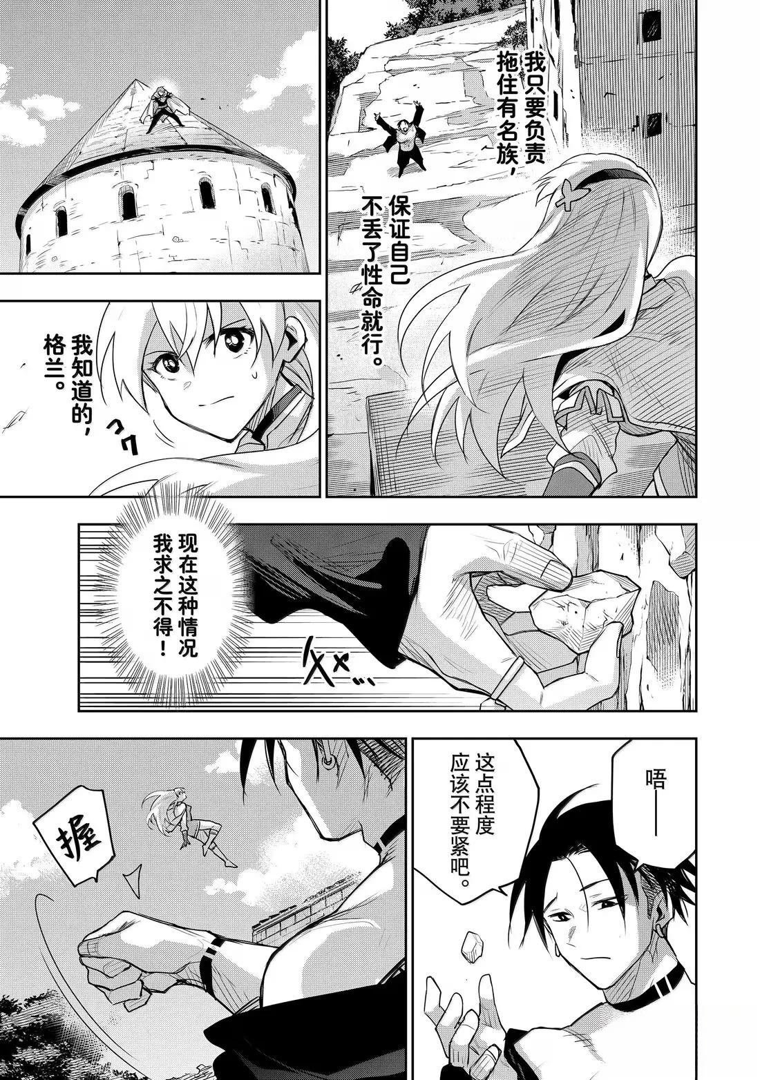 第166话
