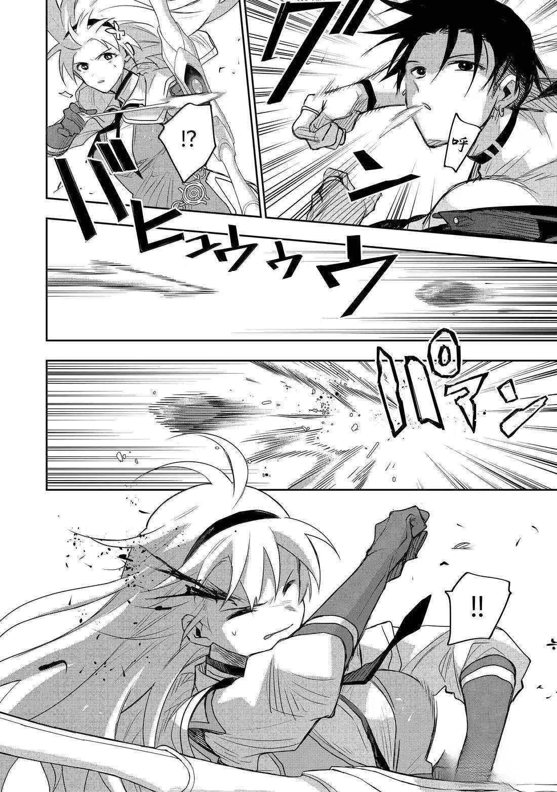 第166话