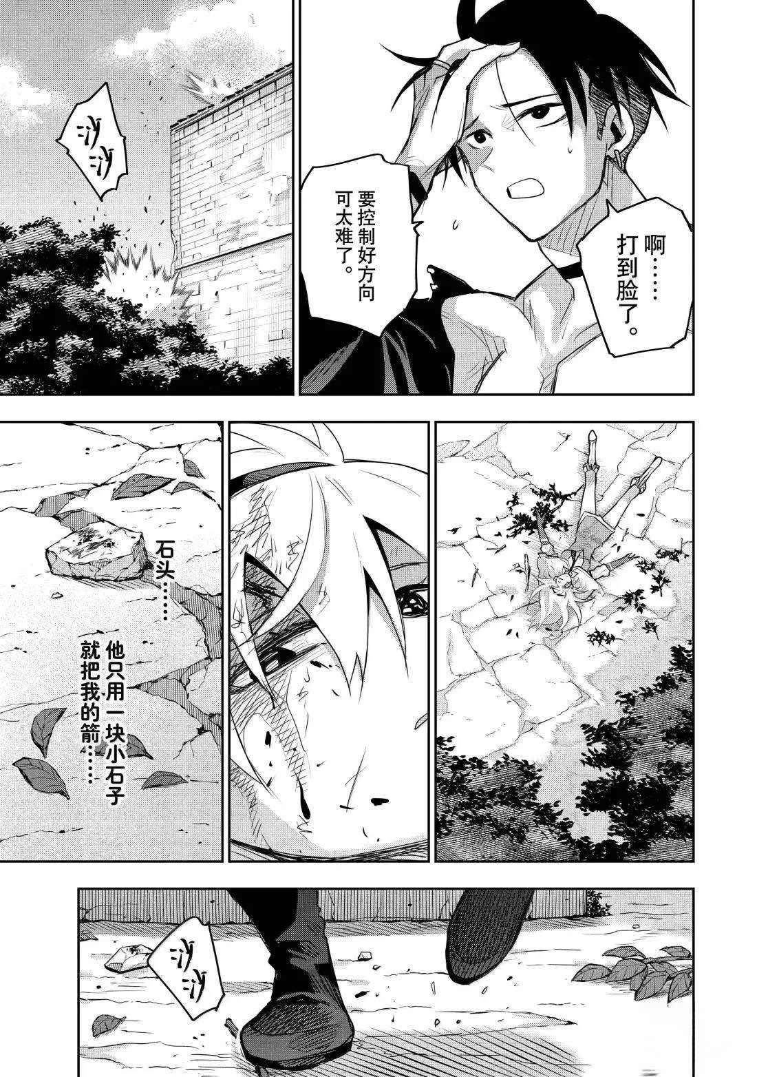 第166话