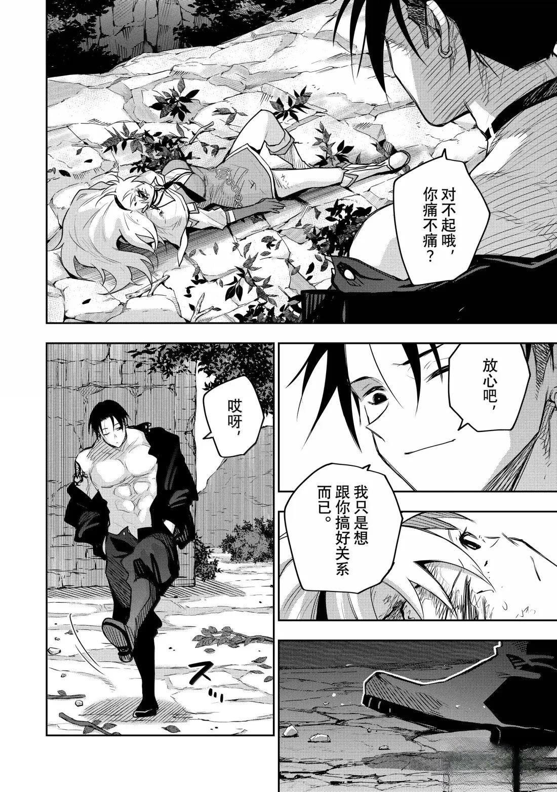 第166话
