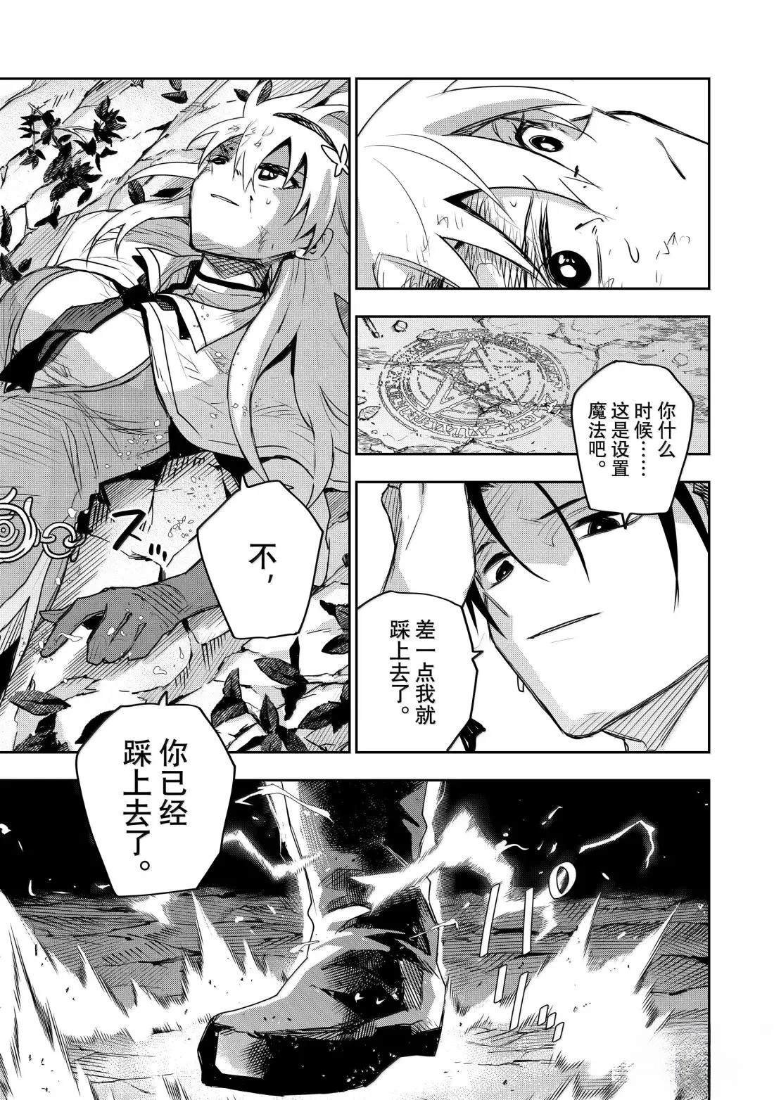 第166话