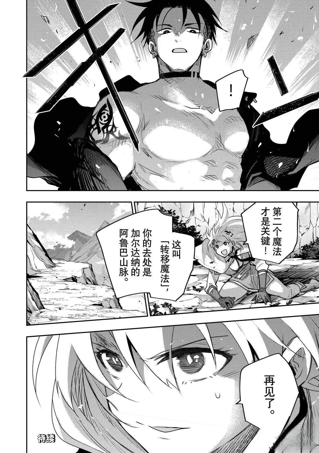 第166话