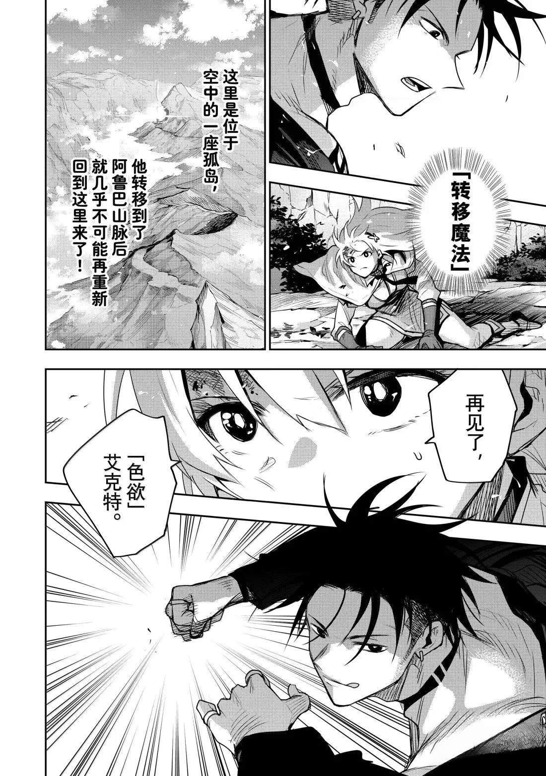 第167话