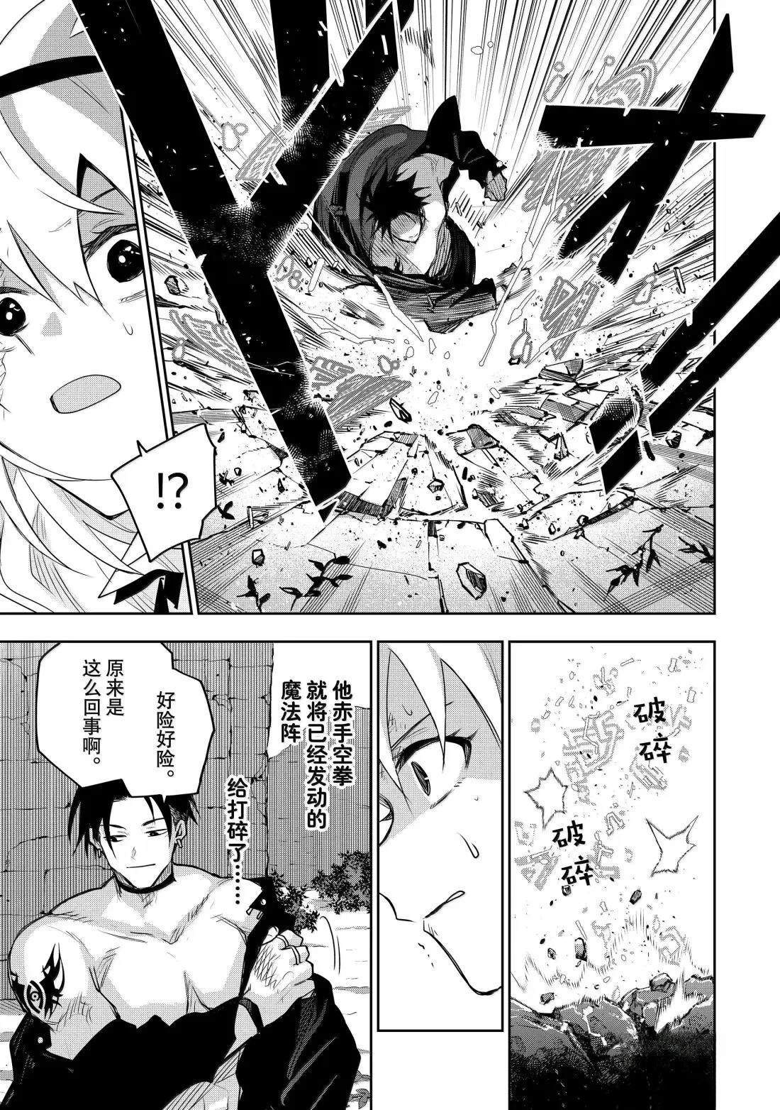第167话