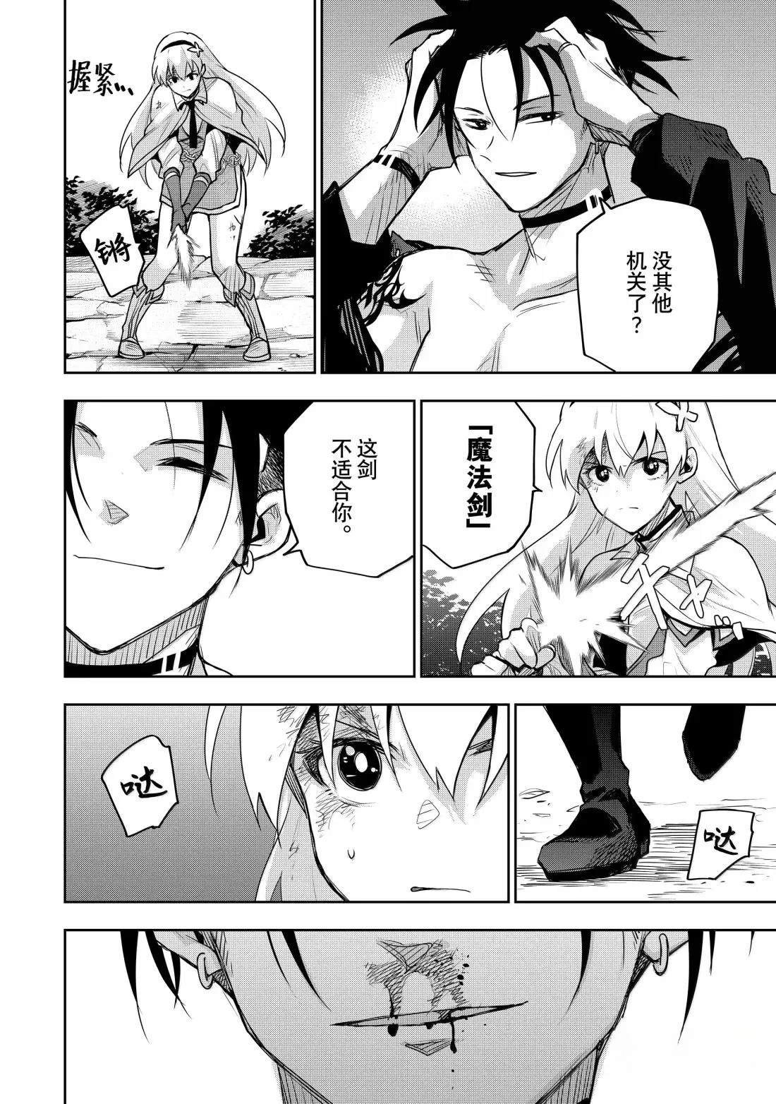 第167话