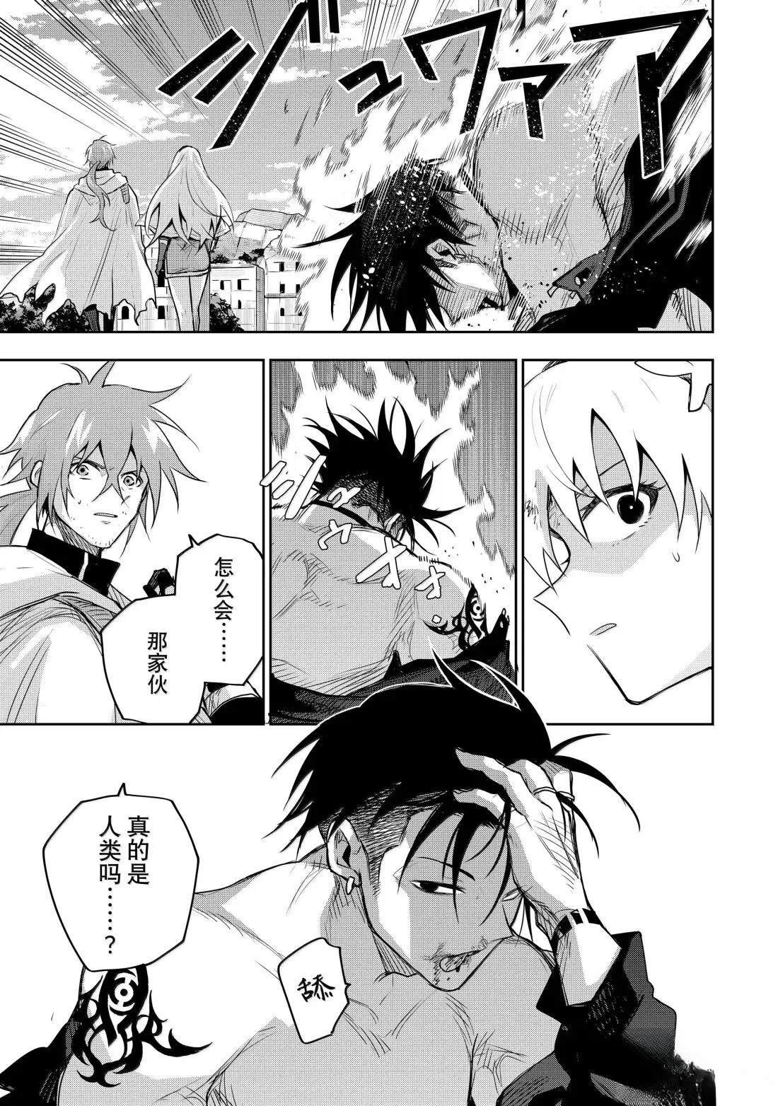 第167话