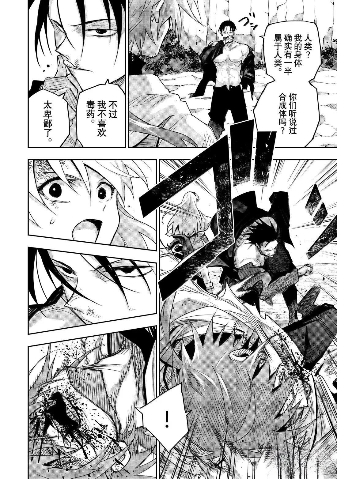 第167话