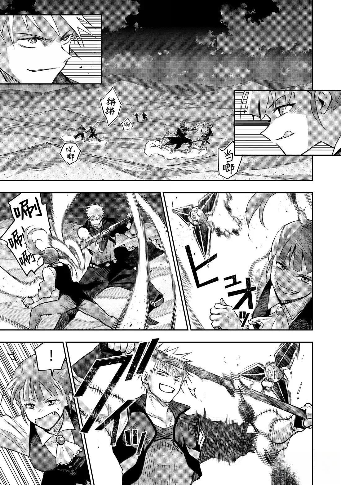 第167话