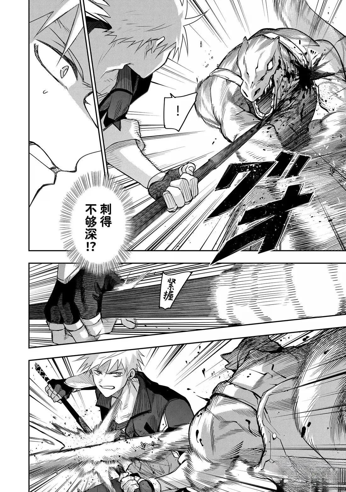第167话