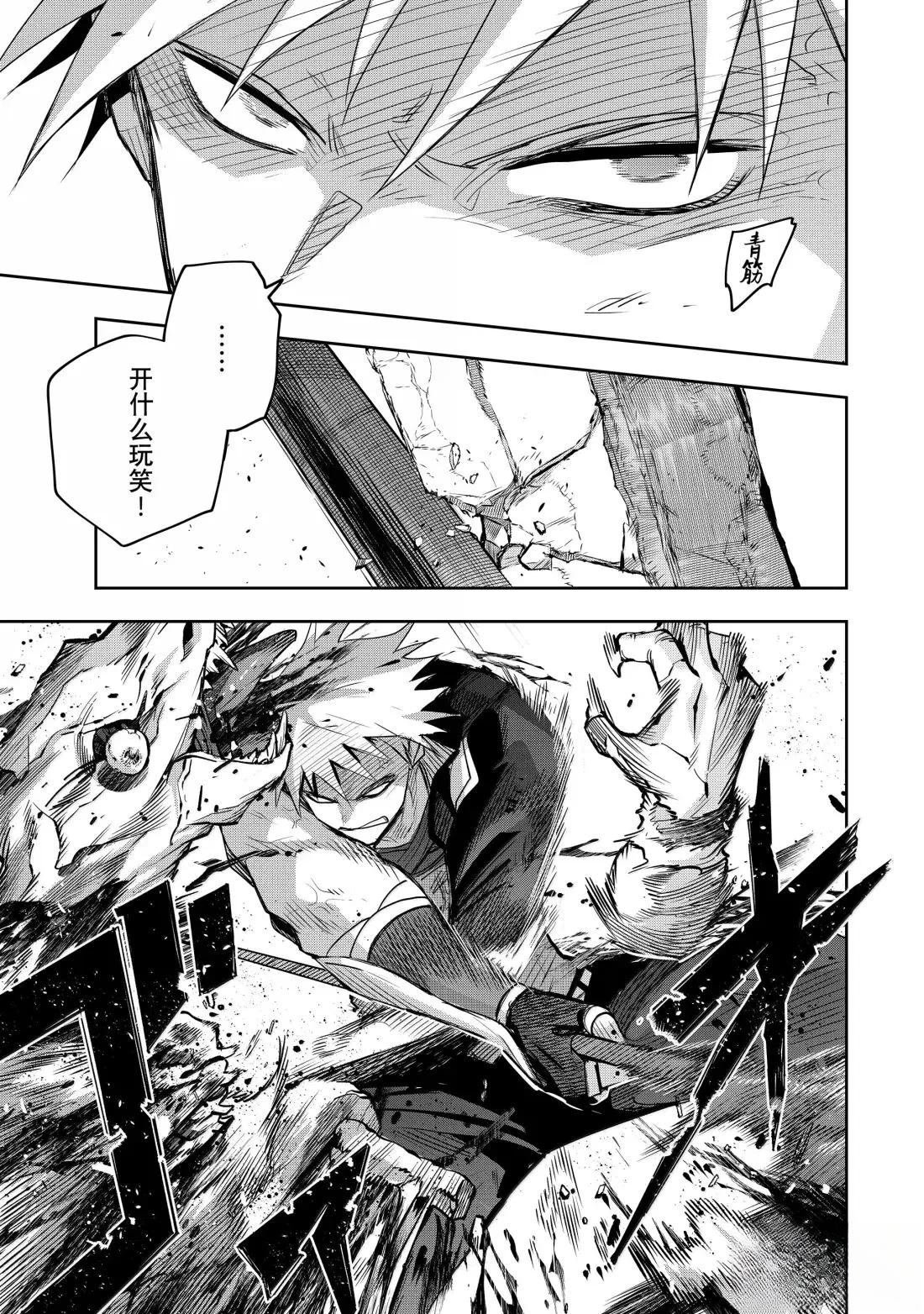 第167话