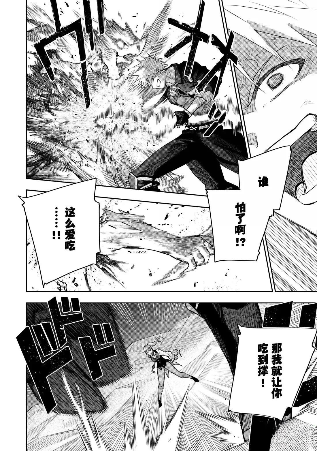 第167话