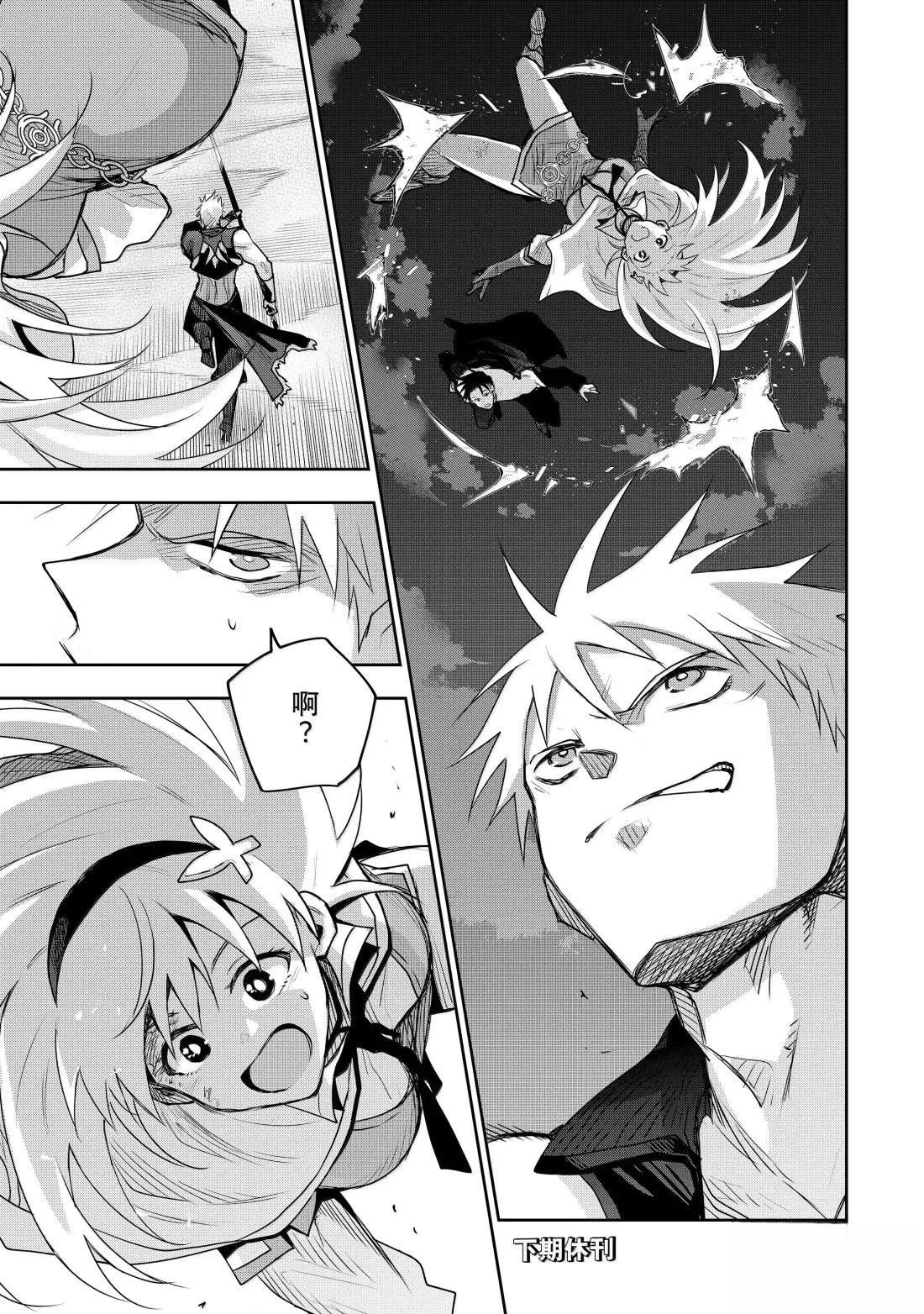 第167话
