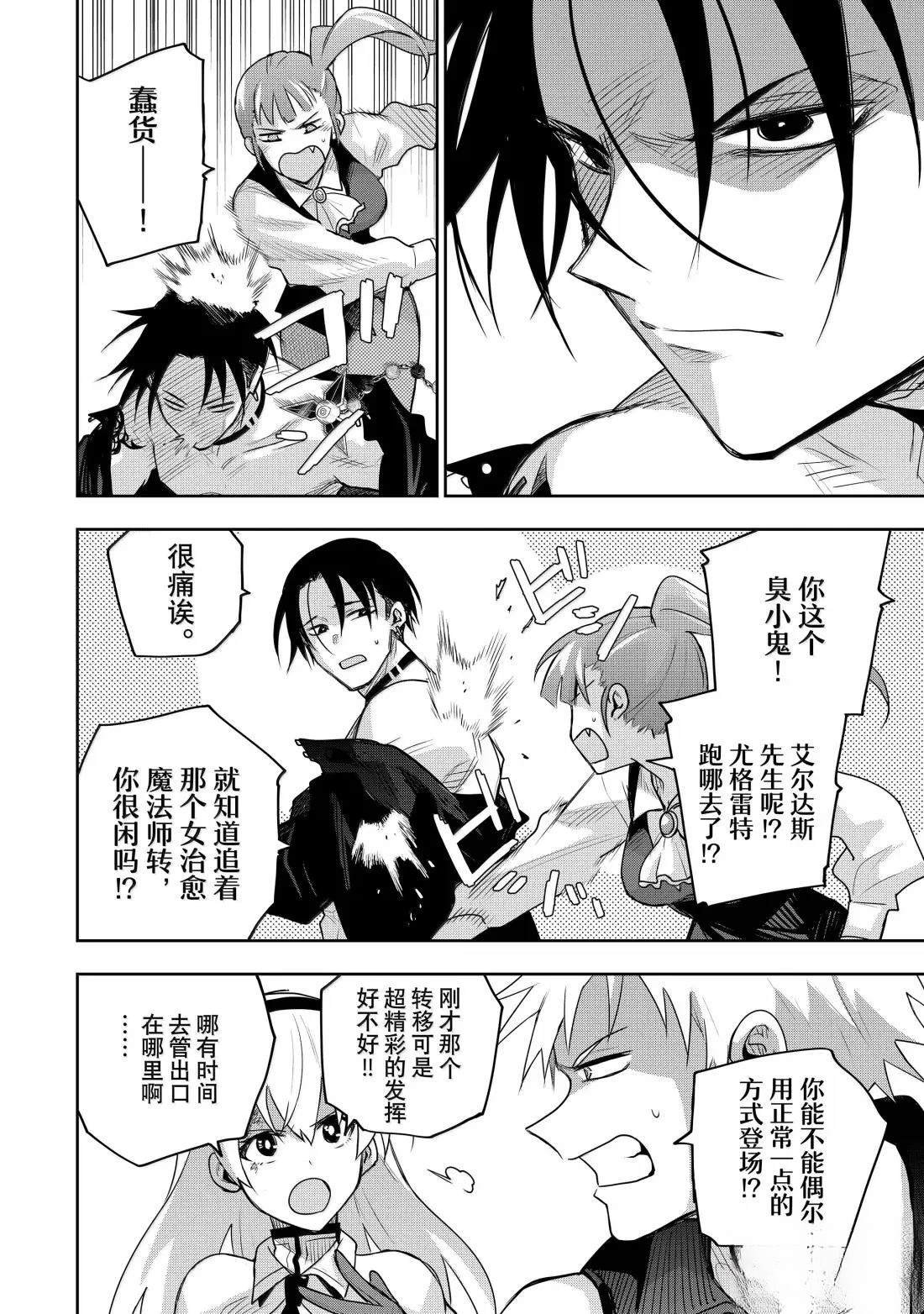 第168话
